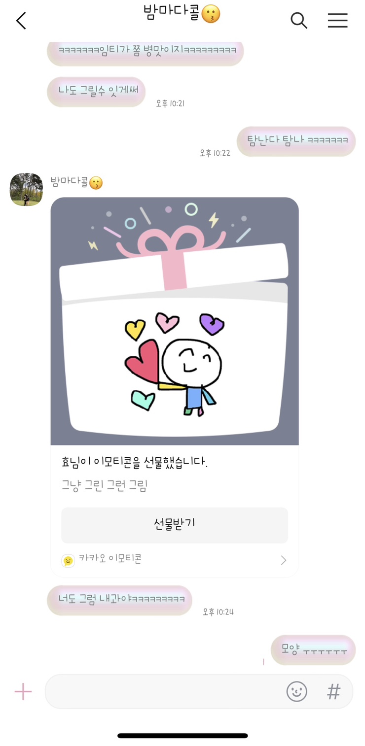 서한사주 이미지