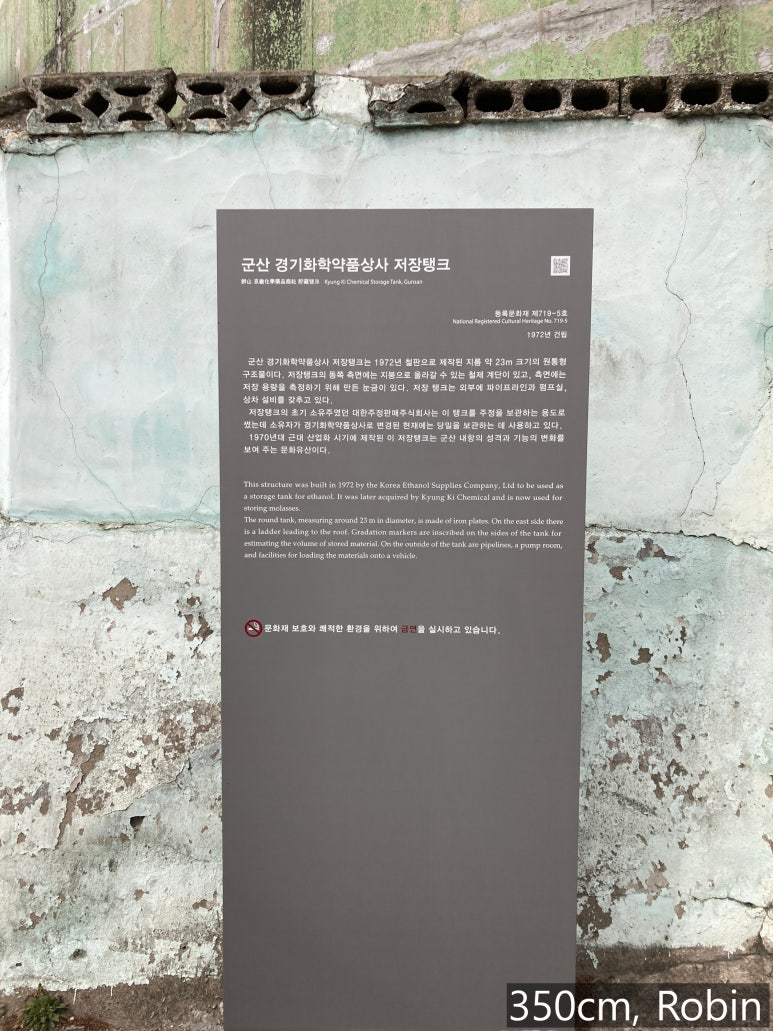주식회사 눈금 이미지