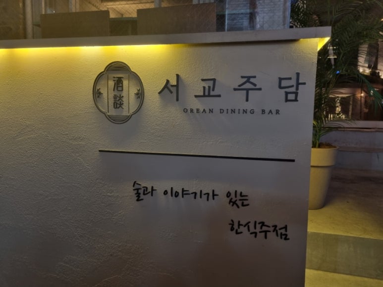 주담와인 이미지