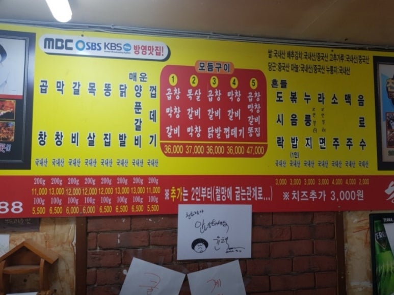 환상부엌 이미지