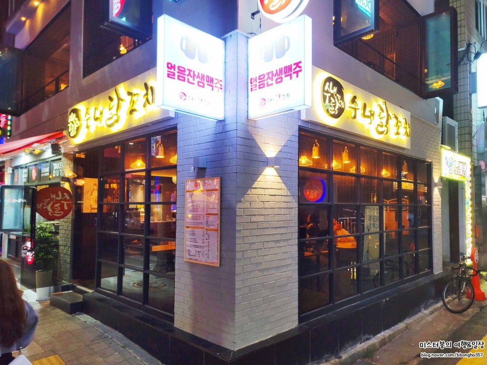 수내닭꼬치 신도림점 이미지