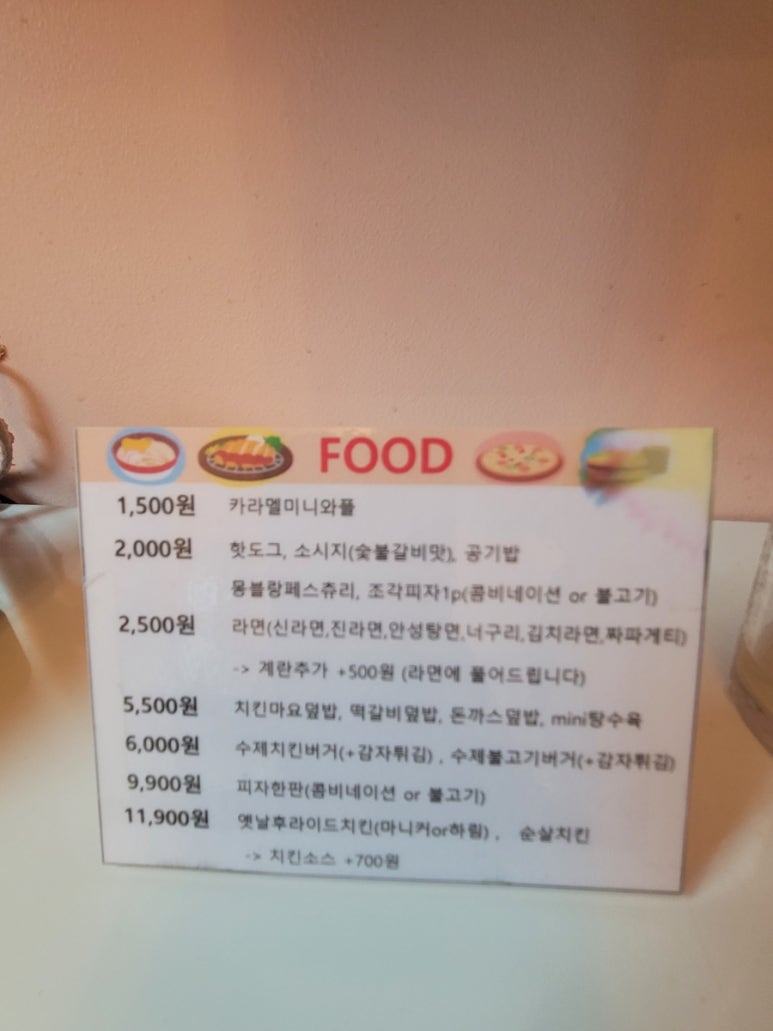 다락방에반한커피 이미지