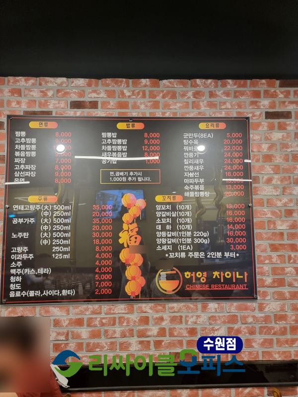 허영차이나 이미지