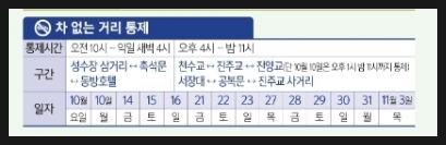 포시즌143 이미지