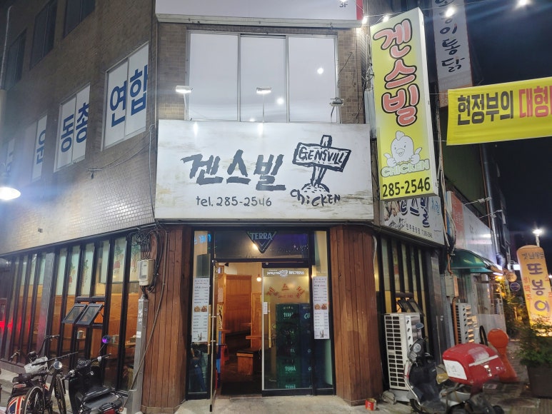 백작호프 이미지