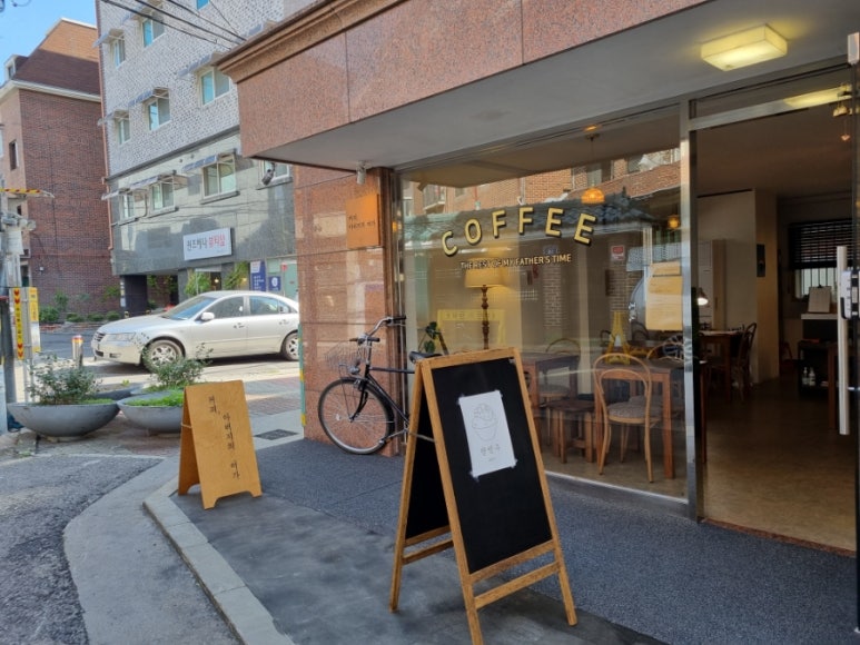 불광동커피공방 이미지