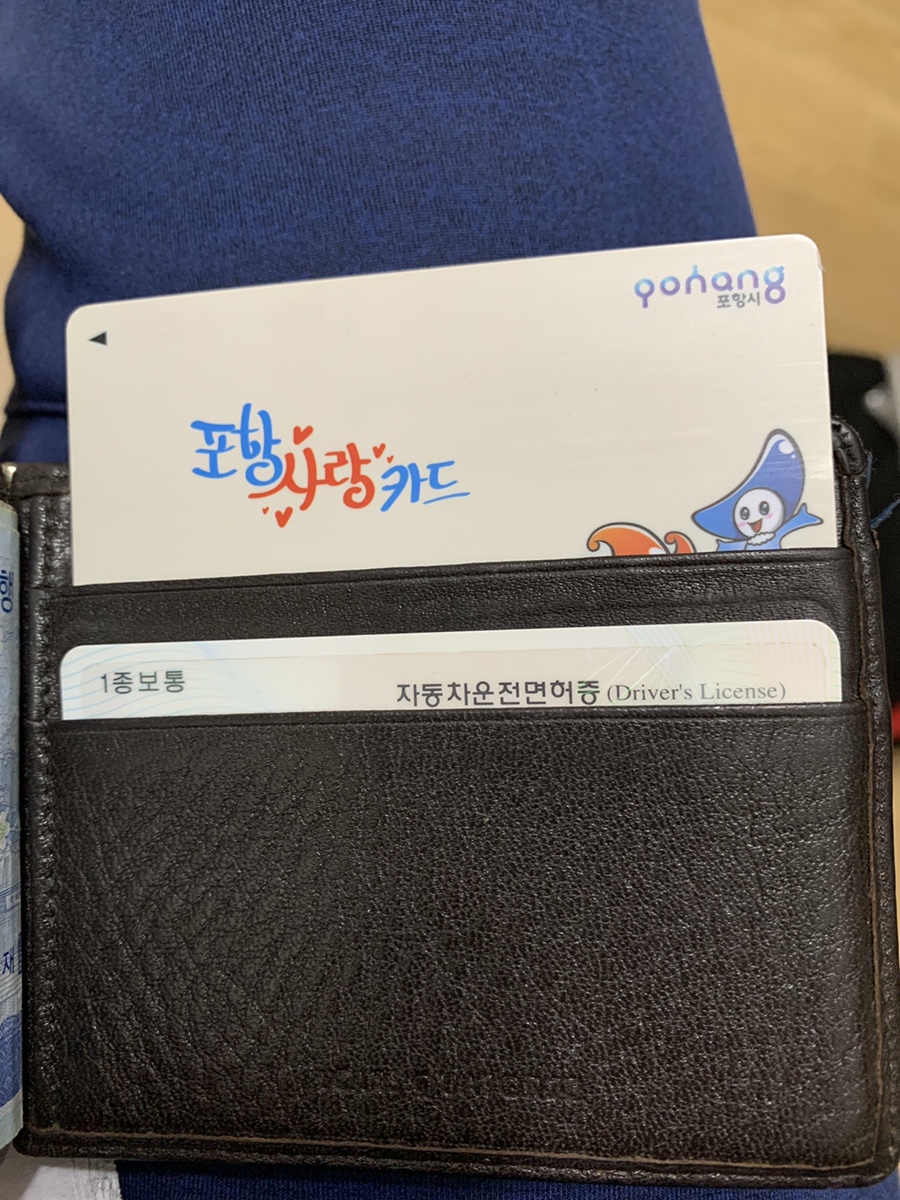 참사랑주유소 이미지
