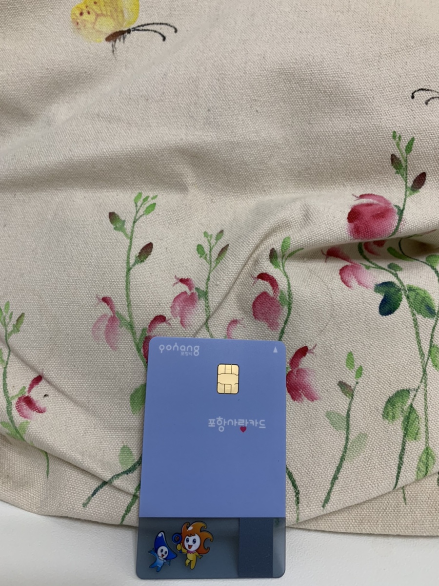 포항사랑주유소 이미지