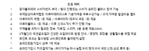 스크릿테라피 이미지