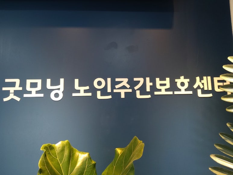 굿모닝해피데이 이미지