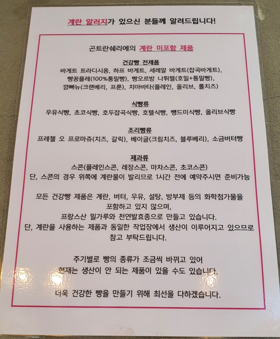 곤트란쉐리에거제카페 이미지