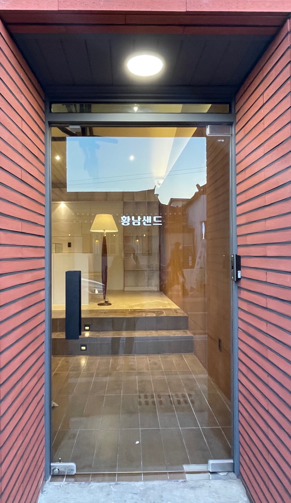 피크닉샌드 이미지