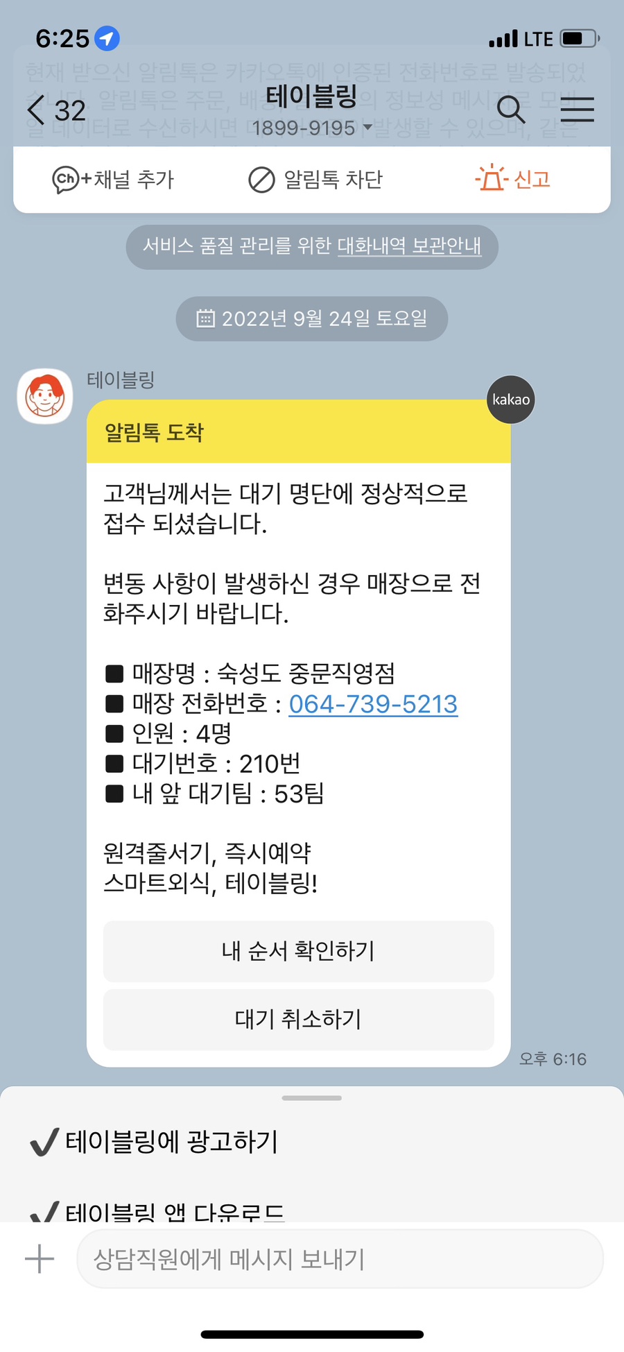 정직한김밥 이미지