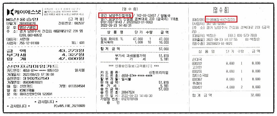 엠당구클럽 이미지