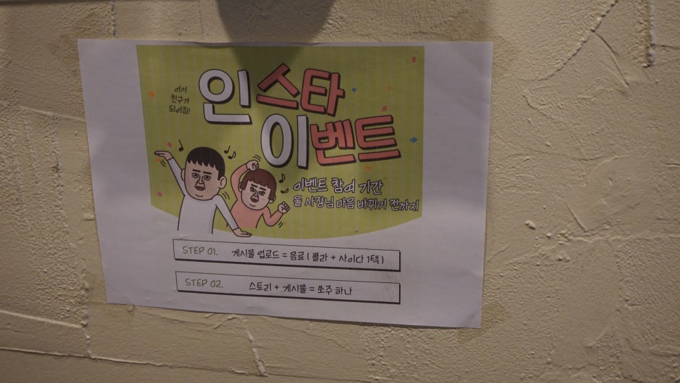 김박곱창 합성점 이미지