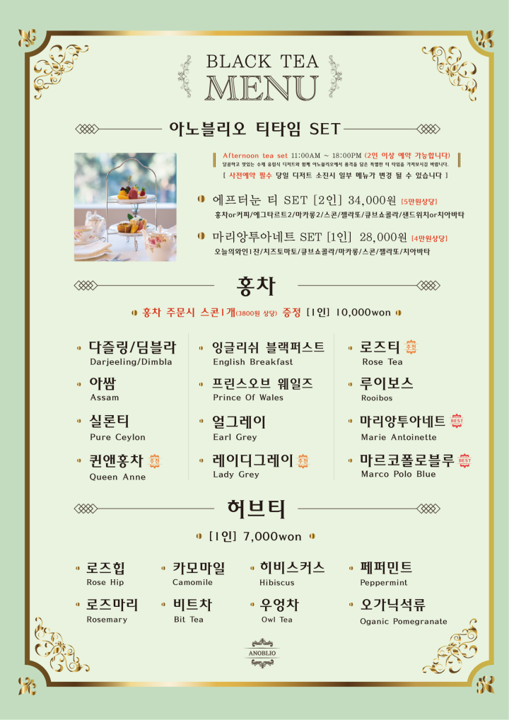 아노블리오 이미지