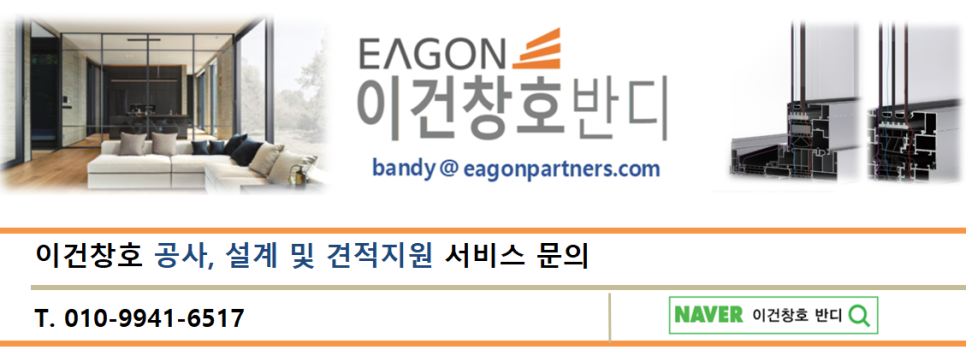 반디엔지니어링 이미지