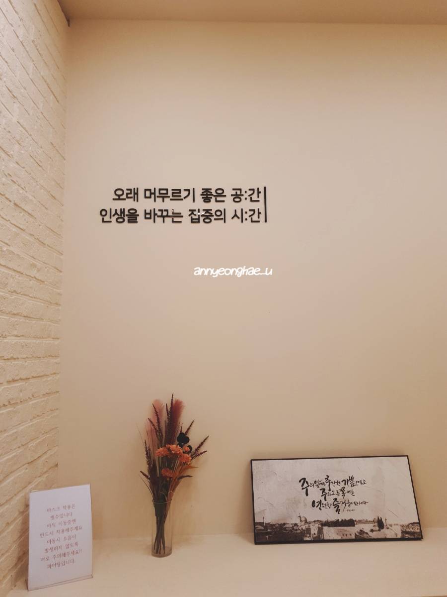 공본스터디카페자양센터 이미지