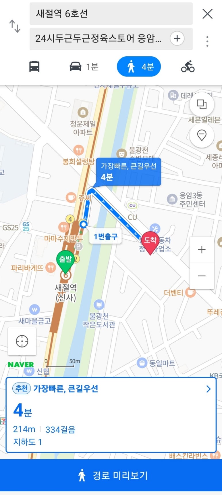 두근두근정육 이미지