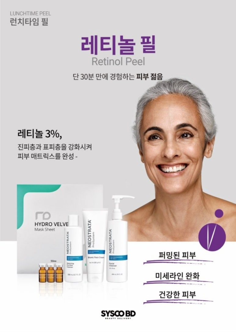오뉴에스테틱 이미지