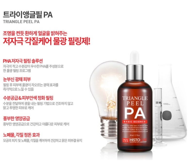 피부빛나다 이미지