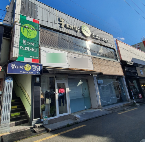 봉대박파스타&찜닭포항남빈점 이미지