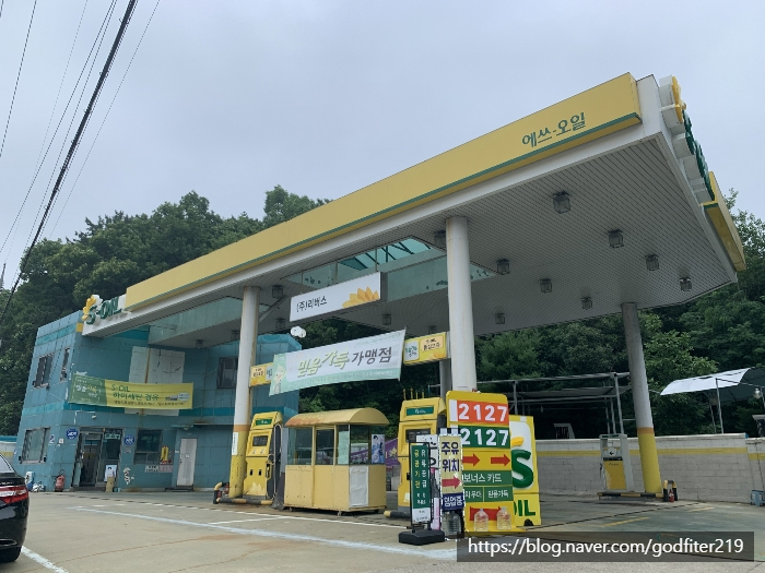 수림주유소 이미지