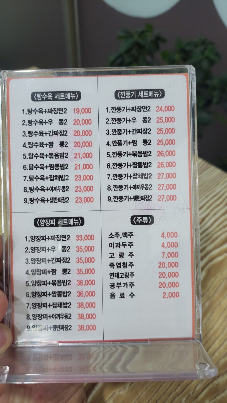 경해루 이미지