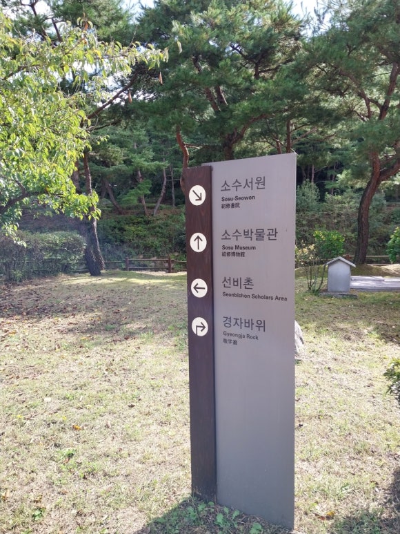 소수빵 이미지