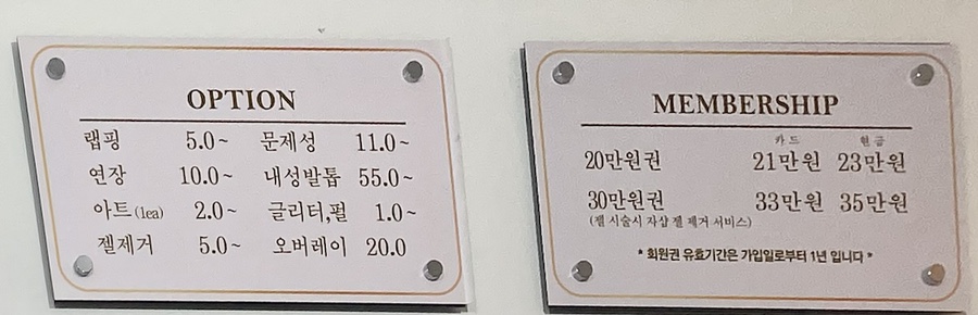 쏠네일 이미지