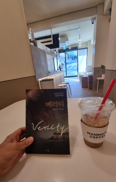 매머드익스프레스중앙대 이미지
