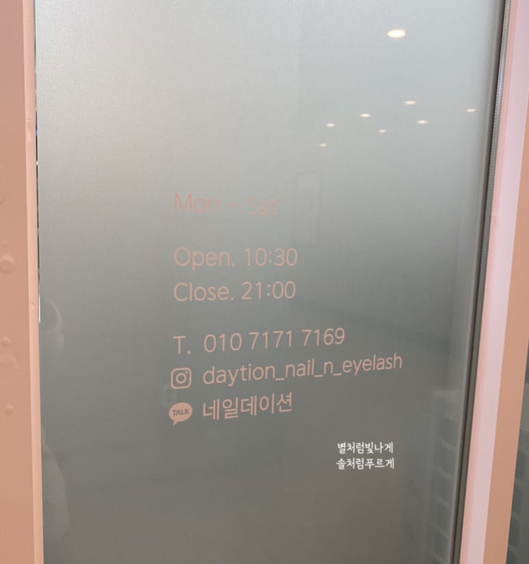 네일데이션 이미지