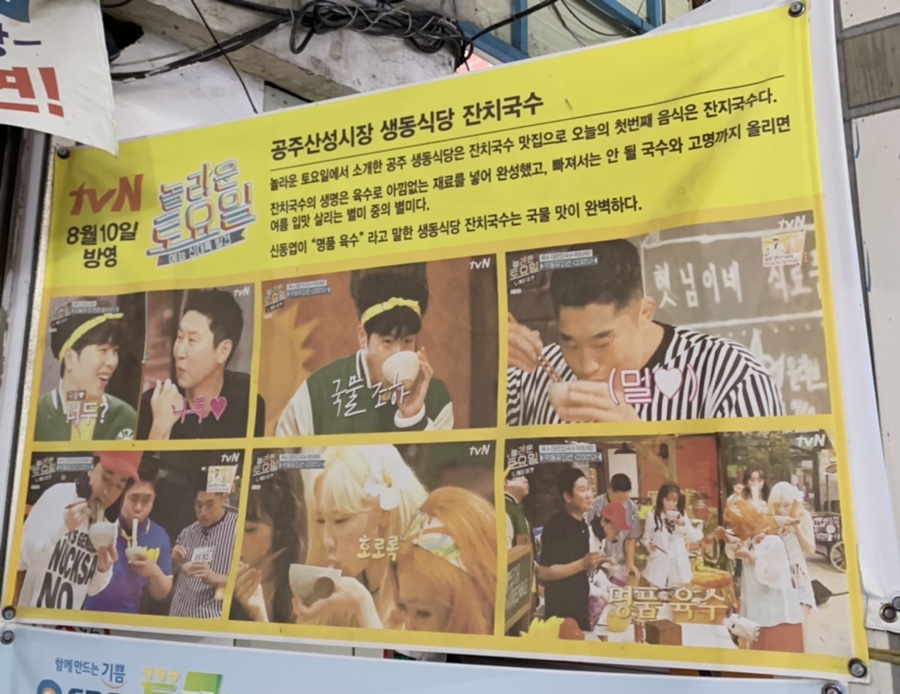 생동식당 이미지