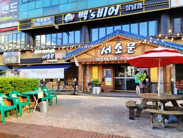 서소문족발 이미지