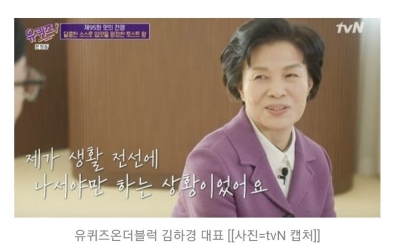 이삭토스트 유니시티점 이미지