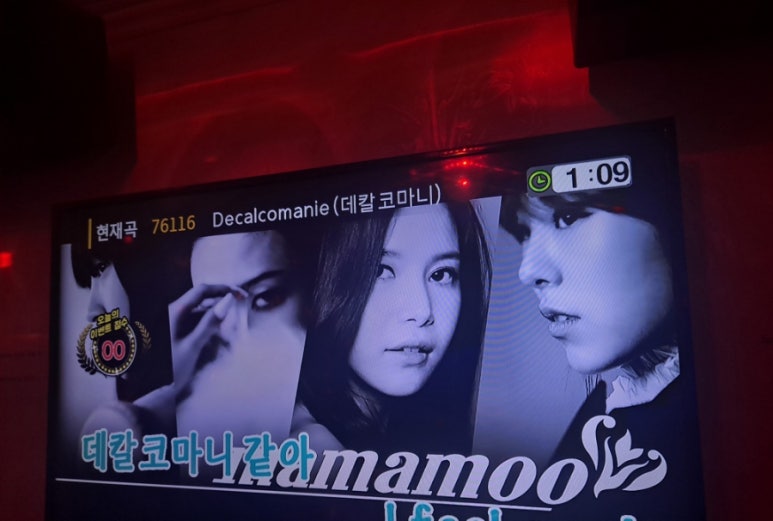 힐링노래연습장 이미지