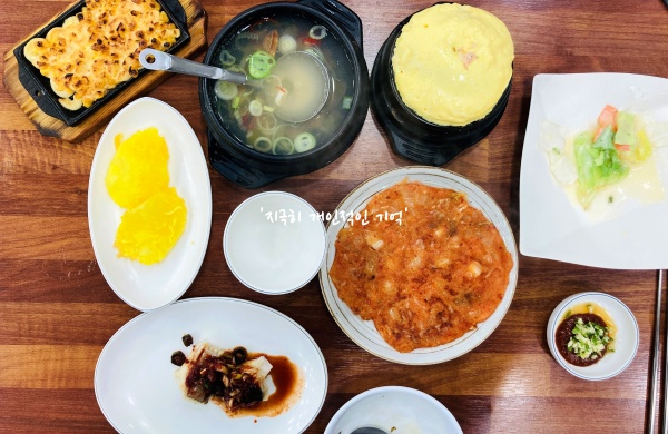 이서방횟집 이미지