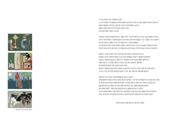 갤러리에이치오엠 이미지
