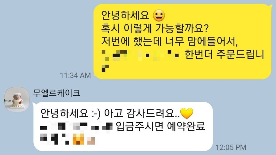 무엘르케이크 이미지