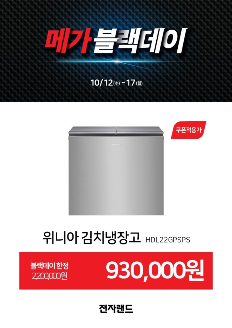 천안할인마트 이미지
