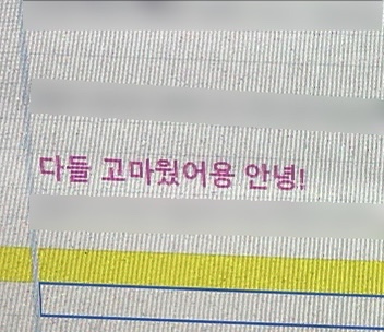 짱피 이미지