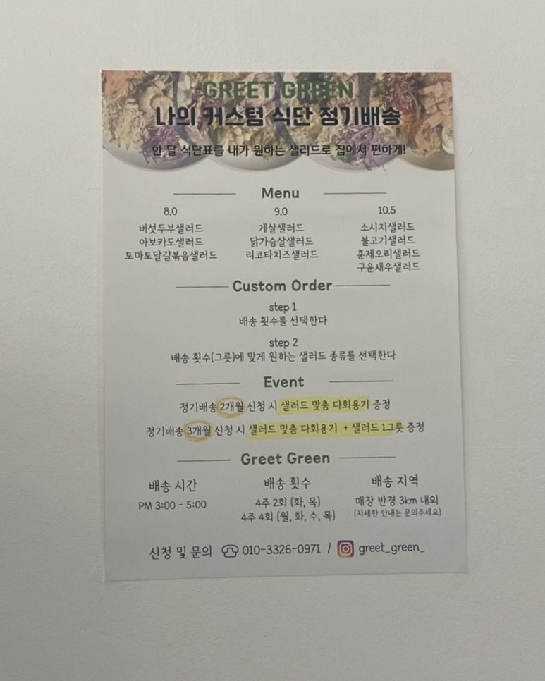 카페 그리트 이미지