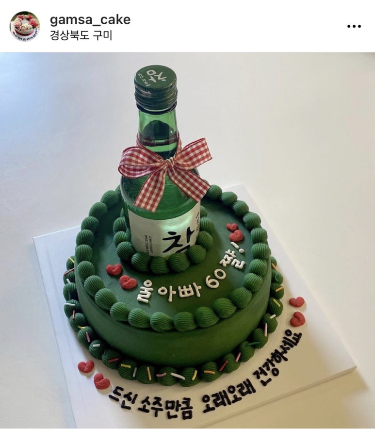 감사드림어썸미 이미지