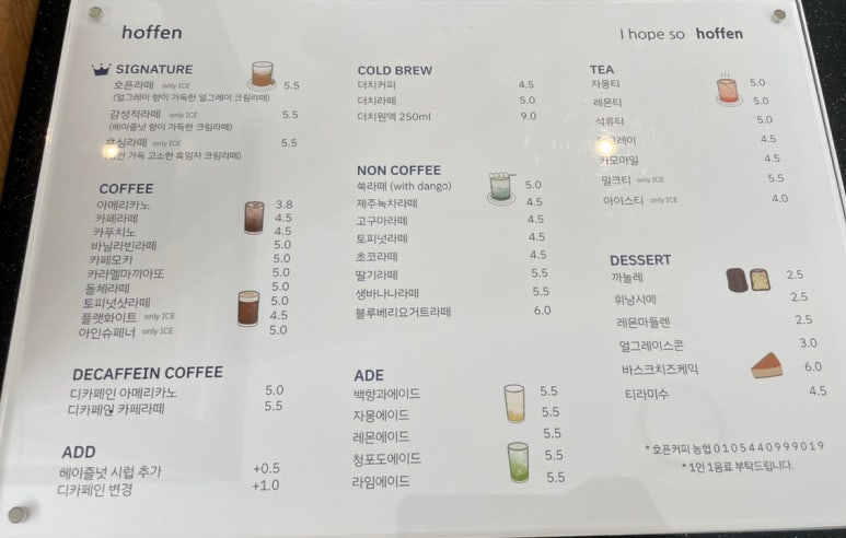 진 커피호프 이미지