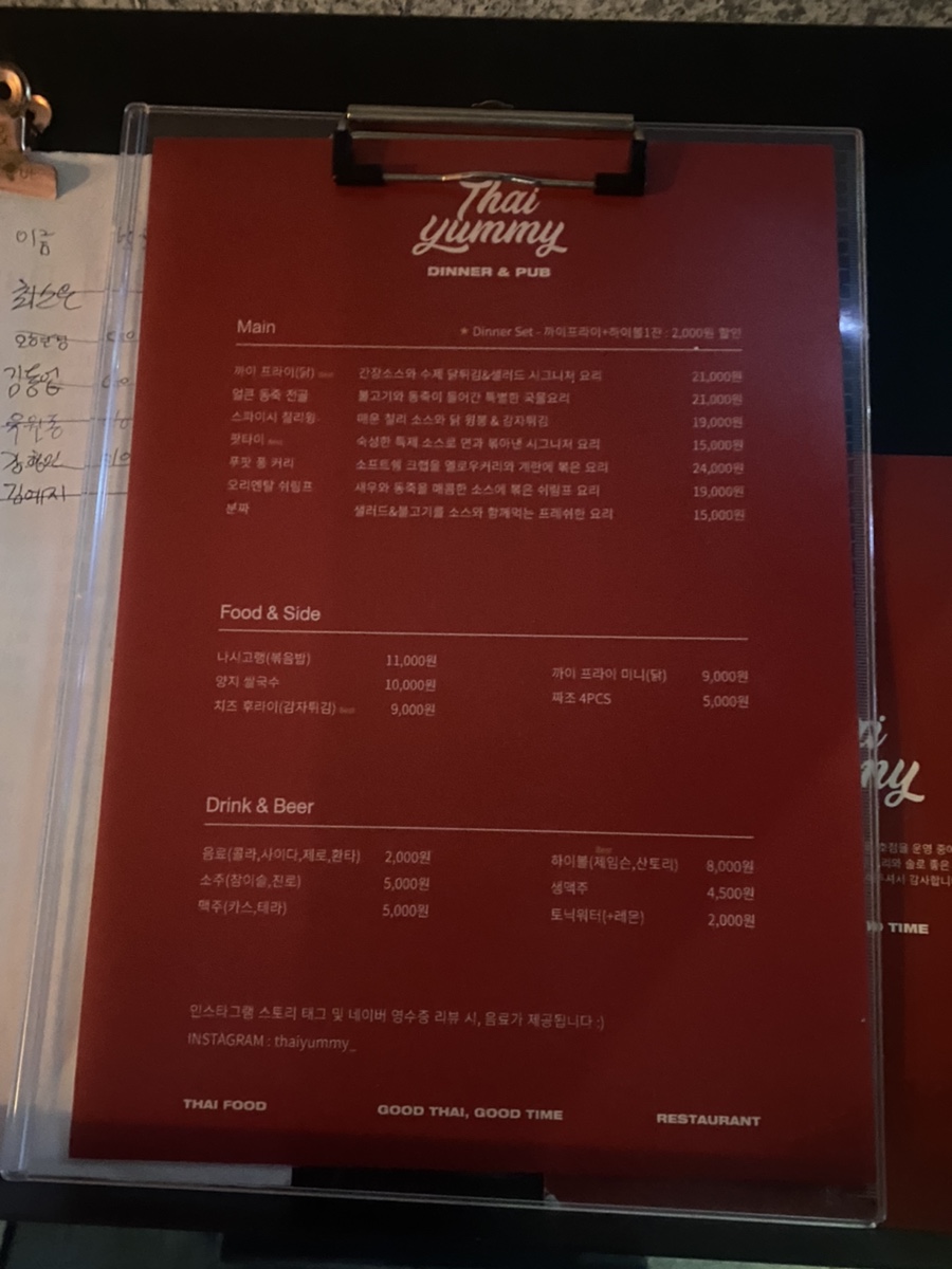 야미미용실 이미지