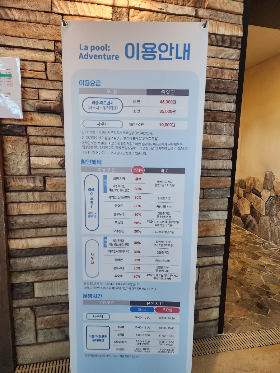 가나리조트주 이미지