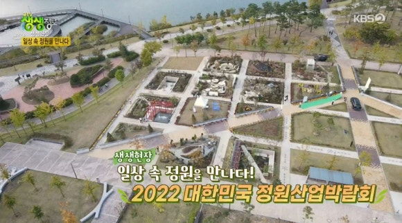 대물가든 이미지