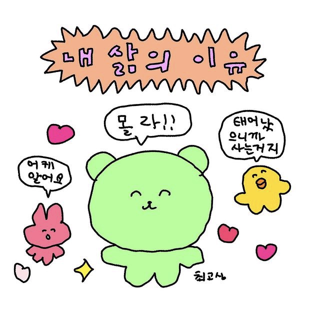 행운로또 이미지