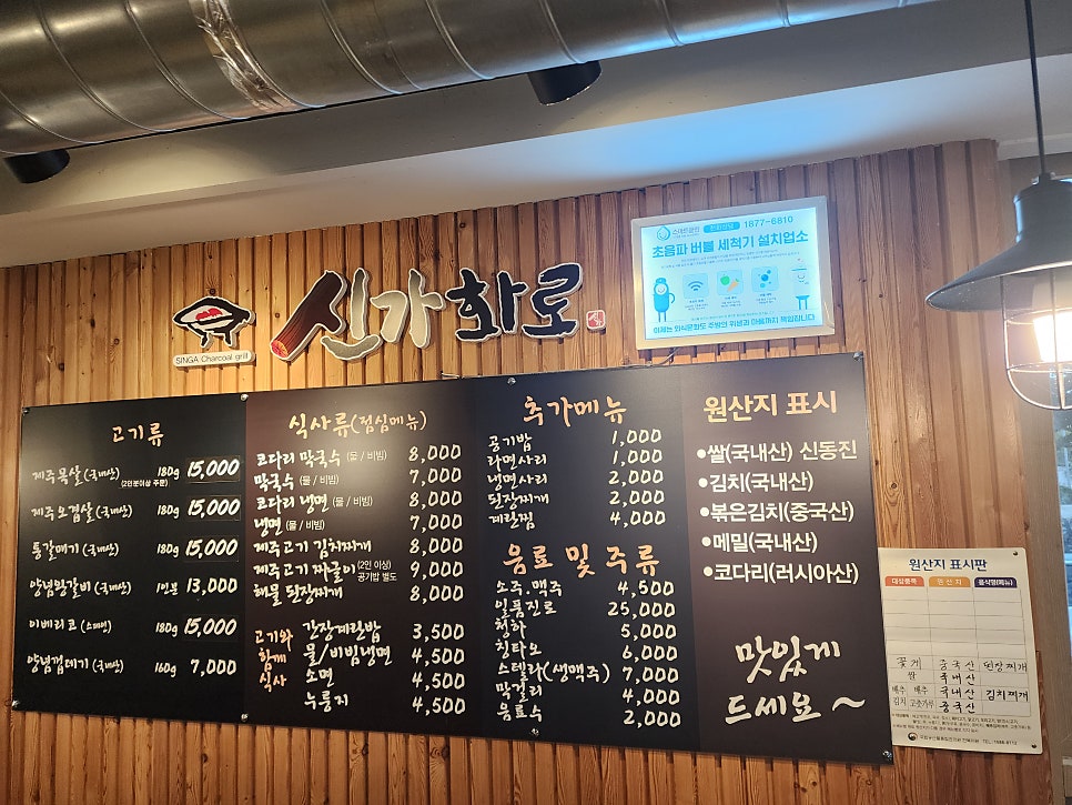 신가화로 이미지