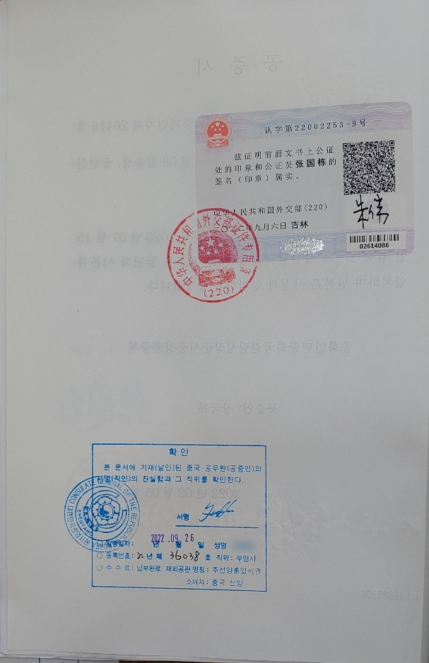 나래행정사사무소 이미지